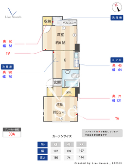 竹中マンション 301 【東京都落合駅】 の間取り図