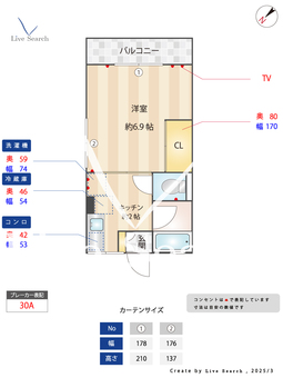 シティハイムKOYAMA 201 【埼玉県与野本町駅】 の間取り図