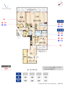 シャーメゾン赤坂桜 302 【福岡県赤坂】 の間取り図