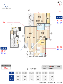 Maison de Oasis 201 【神奈川県石川町駅】 の間取り図