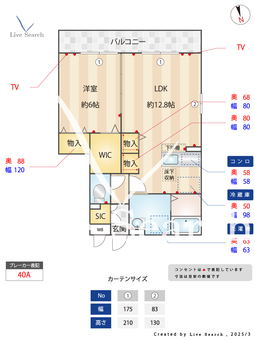 リモージュ新郷 103 【埼玉県川口駅】 の間取り図