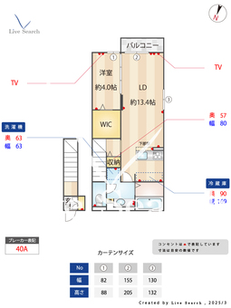GRACE 211 【埼玉県川越線　西大宮駅　徒歩4分】 の間取り図