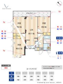 ライオンズマンション代田橋 202 【東京都代田橋駅】 の間取り図