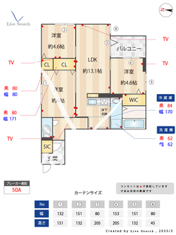 ブリューテ大和東 202 【神奈川県大和駅】 の間取り図