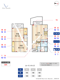 ノイハウス三橋 102 【埼玉県京浜東北・根岸線　大宮駅　バス所要時間9分　青葉園バス停　徒歩5分】 の間取り図