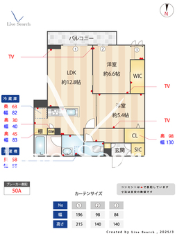 フォレ自由が丘 205 【東京都奥沢駅　徒歩７分】 の間取り図