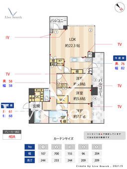 Ｂｒｉｌｌｉａ　Ｔｏｗｅｒ西新 3504 【福岡県西新駅】 の間取り図