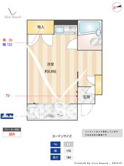 	シャンブルド甲東園 101 【兵庫県	阪急今津線「甲東園」徒歩7分】 の間取り図