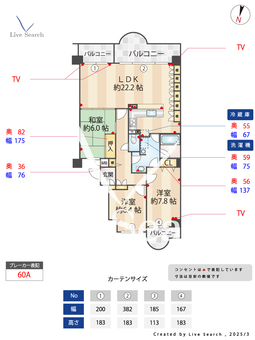 RICウエストコート5番街532号棟 305 【兵庫県アイランドセンター駅】 の間取り図
