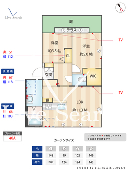 楠見中ディアス 103 【和歌山県紀ノ川】 の間取り図