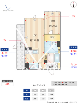 アリエス十三番丁 101 【和歌山県和歌山市駅】 の間取り図