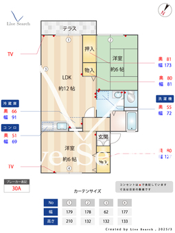 デュエット　ニ 101 【神奈川県橋本駅】 の間取り図