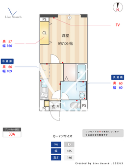 イクシオ 文蔵 201 【埼玉県南浦和駅】 の間取り図