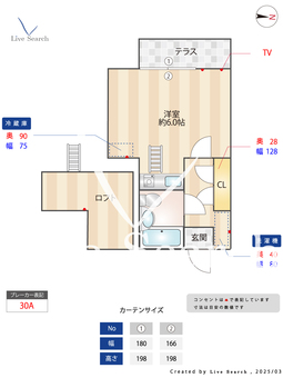 チロル 102 【神奈川県読売ランド前駅】 の間取り図