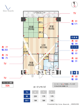 スタークレスト 0605 【東京都北綾瀬駅】 の間取り図