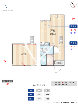 ユナイト根岸エルコンドルパッサ 103 【神奈川県 根岸】 の間取り図