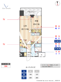 ザ・パークハビオ都島フロント 1309 【大阪府都島駅】 の間取り図