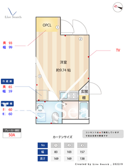 styles.N 403 【東京都新宿】 の間取り図