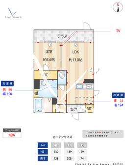 アリエス十三番丁 102 【和歌山県和歌山市駅】 の間取り図