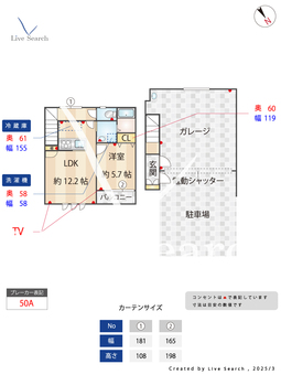 コレッツィオーネ D 【神奈川県ＪＲ横浜線「古淵」駅】 の間取り図