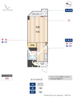 ホワイトマンション西新 210 【福岡県西新駅】 の間取り図
