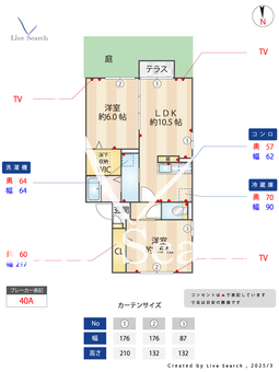 プリウス大曽根C 102 【埼玉県八潮駅】 の間取り図