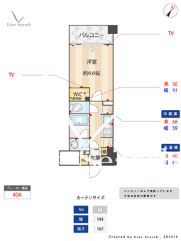Gracia　Fit　三ツ境 606 【神奈川県三ツ境】 の間取り図