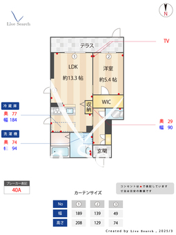 アリエス十三番丁 103 【和歌山県和歌山市駅】 の間取り図