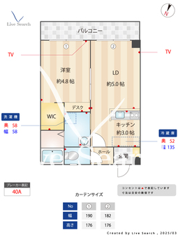 プレミール神戸中原通 301 【兵庫県王子公園駅】 の間取り図