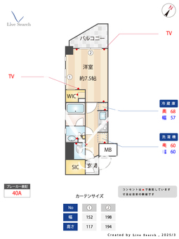 Gracia　Fit　三ツ境 607 【神奈川県三ツ境】 の間取り図