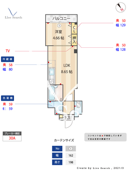 エリーナプラザ別府南 402 【福岡県別府駅】 の間取り図