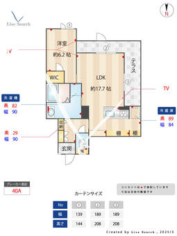 アリエス十三番丁 105 【和歌山県和歌山市駅】 の間取り図
