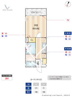 ウエストガーデン所沢上安松 202 【埼玉県所沢駅】 の間取り図