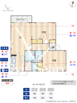 メゾン　ド　A 202 【滋賀県高月駅】 の間取り図