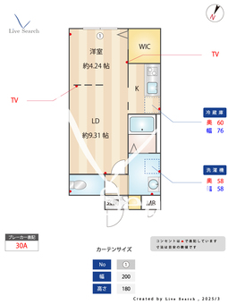 ブランシェ住吉ウエスト 502 【福岡県博多駅】 の間取り図
