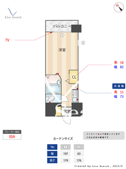 ルネス・ロワール天神サウス 205 【福岡県渡辺通駅】 の間取り図