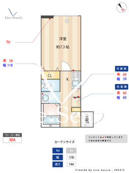 キャメル北戸田 205 【埼玉県北戸田】 の間取り図