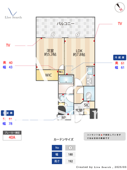 Gracia　Fit　天王町 503 【神奈川県天王町駅】 の間取り図
