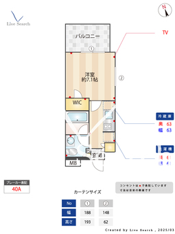 Gracia　Fit　天王町 601 【神奈川県天王町駅】 の間取り図