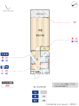 キャメル弥生町 201 【埼玉県新所沢】 の間取り図
