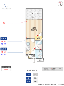 Gracia　Fit　天王町 602 【神奈川県天王町駅】 の間取り図