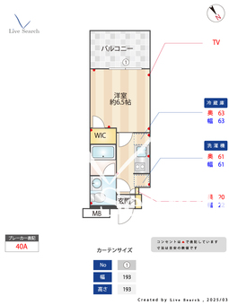 Gracia　Fit　天王町 604 【神奈川県天王町駅】 の間取り図