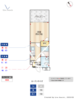 Gracia　Fit　天王町 605 【神奈川県天王町駅】 の間取り図