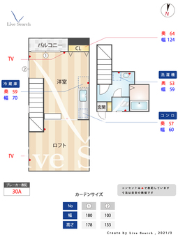ポラリス周船寺駅前 206 【福岡県周船寺駅】 の間取り図