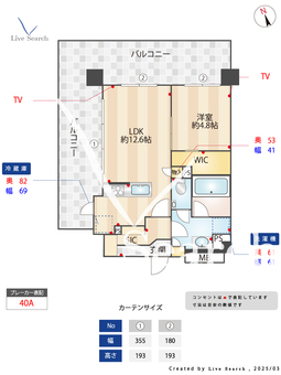 Gracia　Fit　天王町 606 【神奈川県天王町駅】 の間取り図