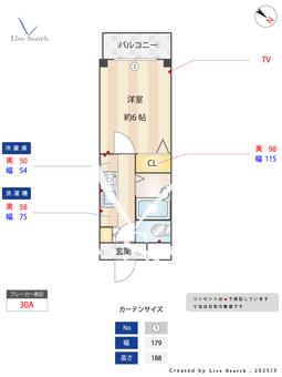 TR一之江 203 【東京都都営新宿線一之江駅徒歩2分】 の間取り図