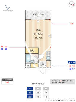 ドム・アコード協栄 301 【東京都稲城駅　徒歩10分　】 の間取り図