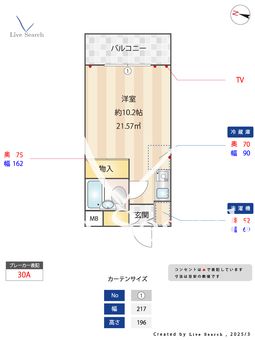 ドム・アコード協栄 308 【東京都稲城駅　徒歩10分　】 の間取り図