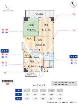 クレストハイツ岩塚 303 【愛知県岩塚】 の間取り図