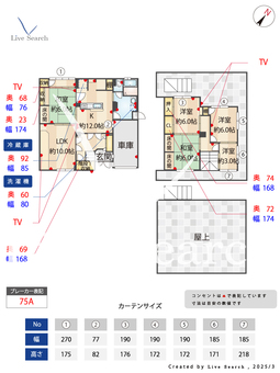 旭が丘3丁目貸家  【兵庫県垂水駅】 の間取り図
